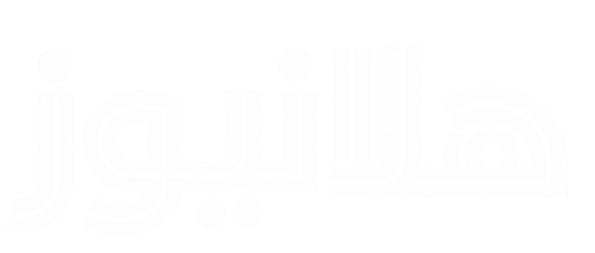 هلا نيوز