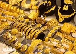 اسعار الذهب محليا وعالميا