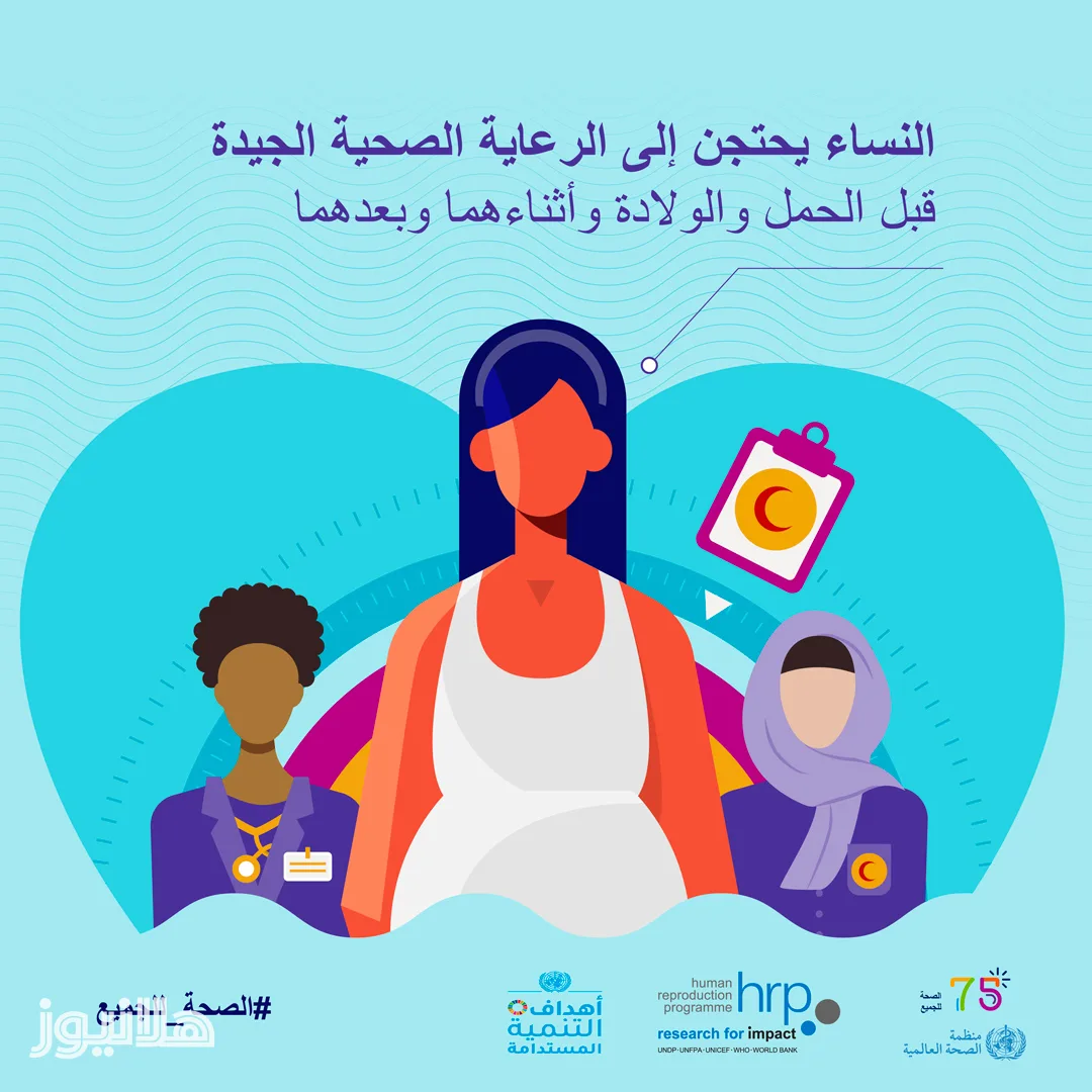 إطار عالمي جديد لحماية الحوامل والأطفال من مخاطر الحر الشديد