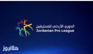 انطلاق الجولة السابعة من دوري المحترفين الأردني وقمة مرتقبة بين الفيصلي والحسين