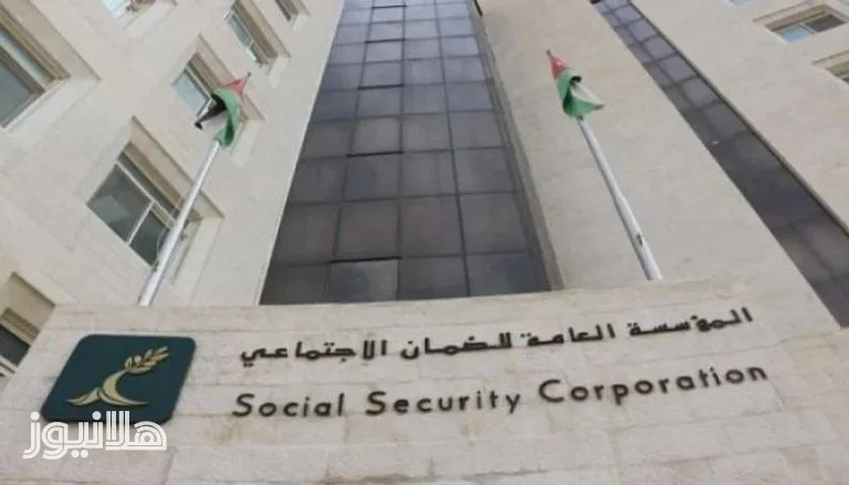 الضمان الاجتماعي تدعو الشركات والمراكز التجارية والصناعية للانضمام إلى برنامج خصومات حصرية لمتقاعديها
