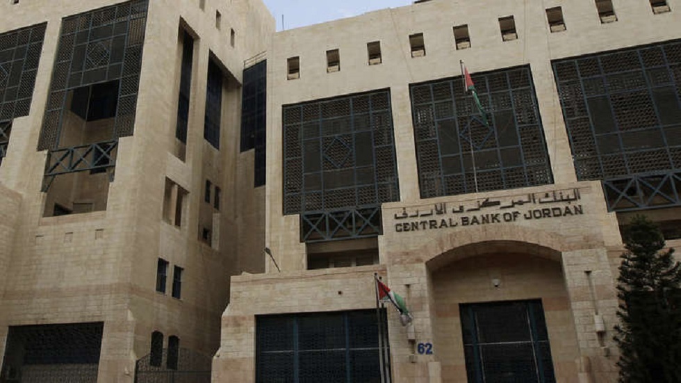 البنك المركزي يحذر من رسائل نصية مشبوهة