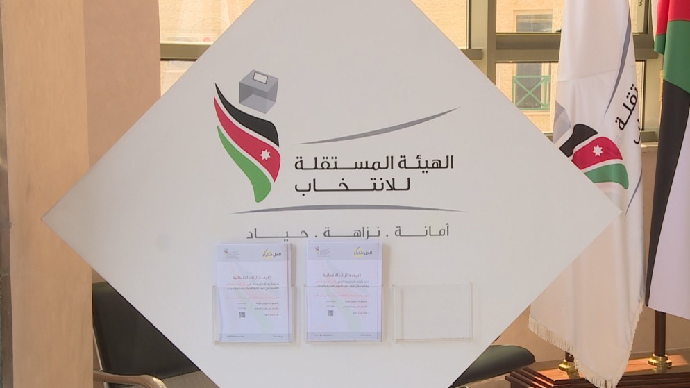 ترشح 6 قوائم حزبية عامة و70 محلية للانتخابات البرلمانية حتى الثانية ظهرا