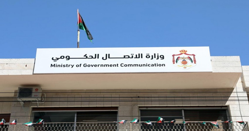 مؤتمر صحفي للمومني بعد ظهر اليوم في رئاسة الوزراء