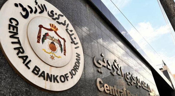 البنك المركزي يصدر تعليمات حماية المستهلك المالي لقطاع البنوك