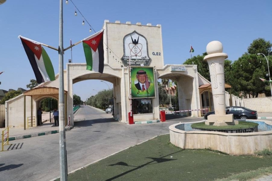“اليرموك” تؤجل أقساط قروض صندوق الادخار لشهري شباط الجاري وآذار المقبل