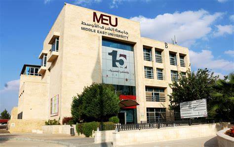 جامعة الشرق الأوسط تشارك في استقبال جلالة الملك وتفتح أبوابها لاستقبال المواطنين