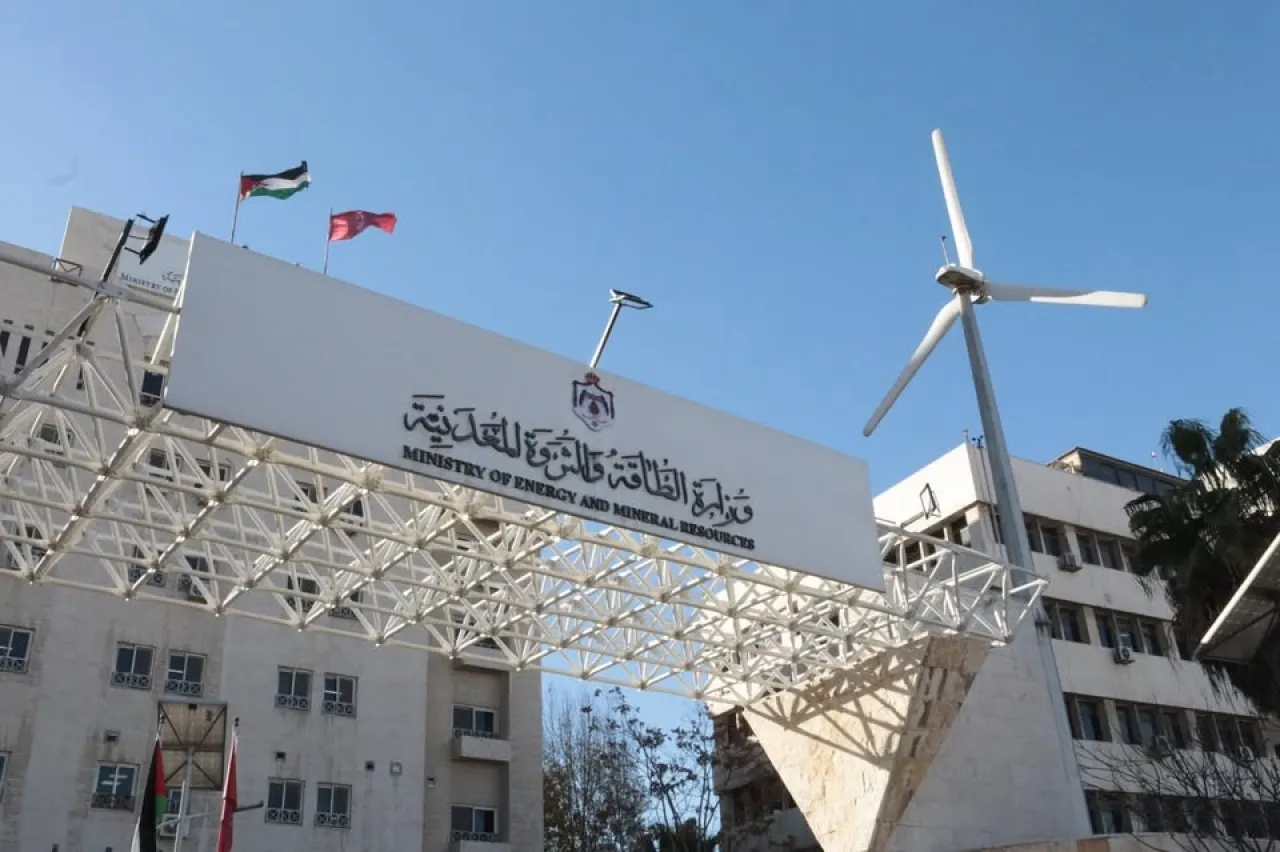 وزارة الطاقة تقترح أربع مناطق للاستثمار في المعادن خلال 2025