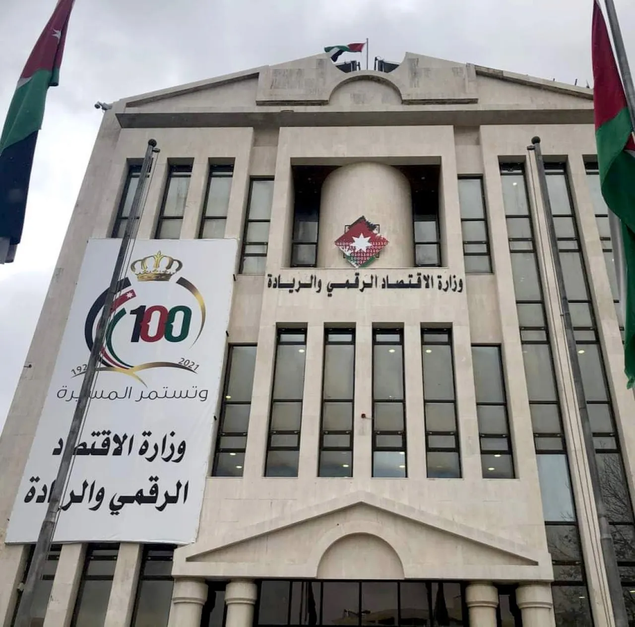 مركز الاتصال الوطني يتلقى 5035 مكالمة خلال عطلة العيد