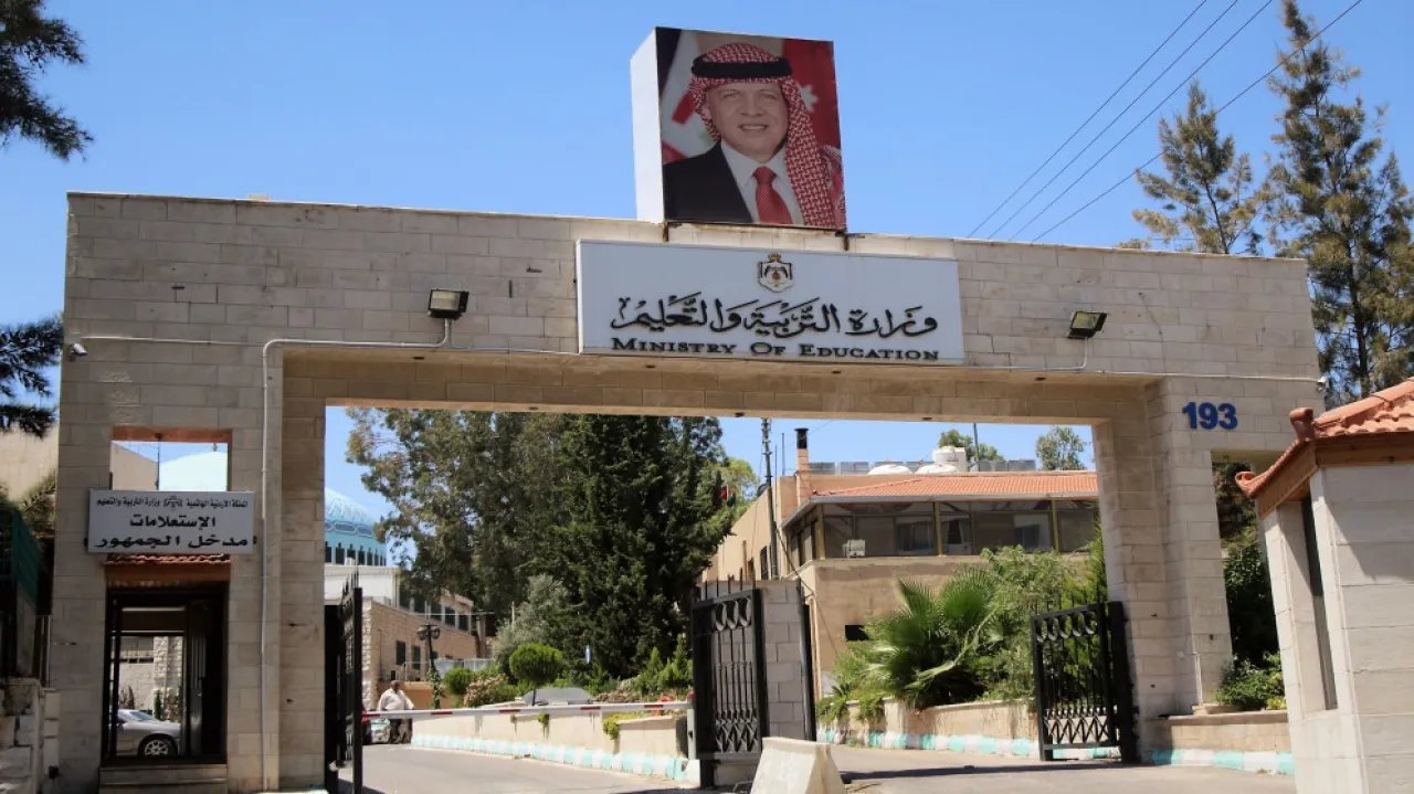 التربية: تمديد فترة التسجيل لامتحان التوجيهي لـ 3 أيام